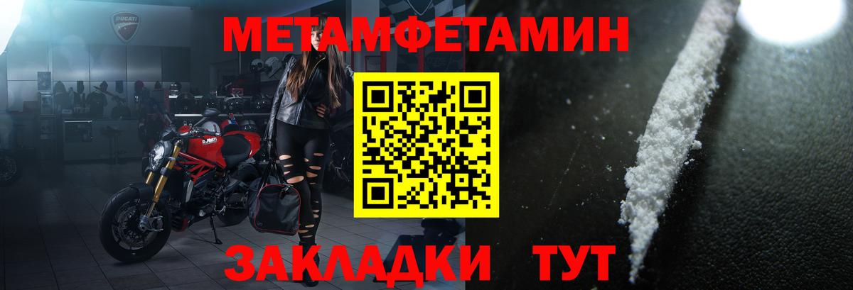 АМФ 97%  Вход с VPN  Amphetamine  Чита  Amphetamine 
