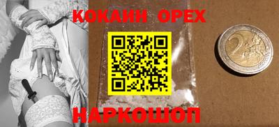 МДМА Можга