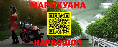 дистиллят марихуана Можайск