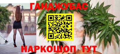 дистиллят марихуана Можайск