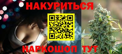 дистиллят марихуана Можайск
