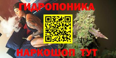 дистиллят марихуана Можайск