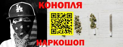 дистиллят марихуана Можайск