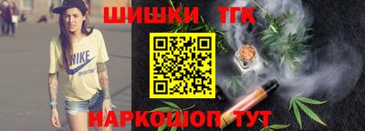 дистиллят марихуана Можайск