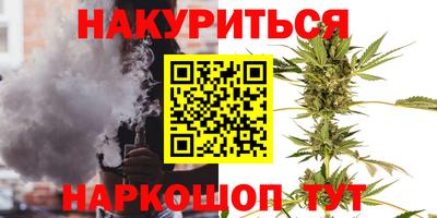дистиллят марихуана Можайск