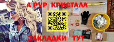 дистиллят марихуана Можайск