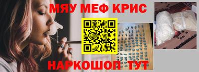 дистиллят марихуана Можайск