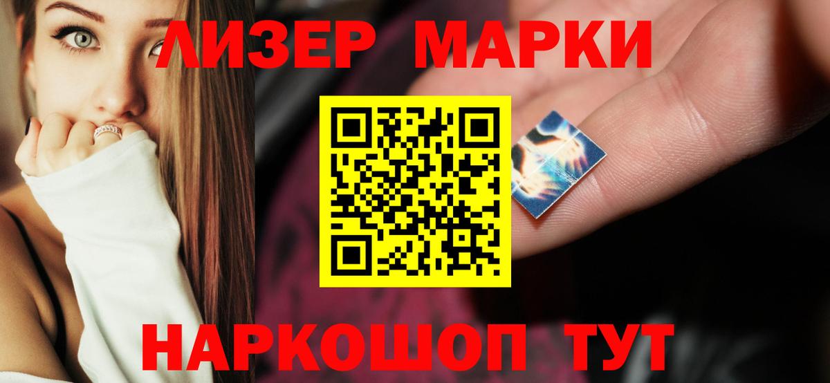 Чита  Лсд 25 экстази кислота  ЛСД экстази кислота  Вход с VPN 
