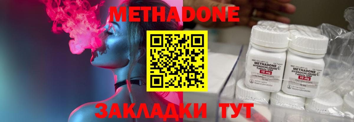 Alpha PVP Чита