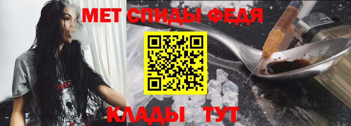 Первитин винт Чита