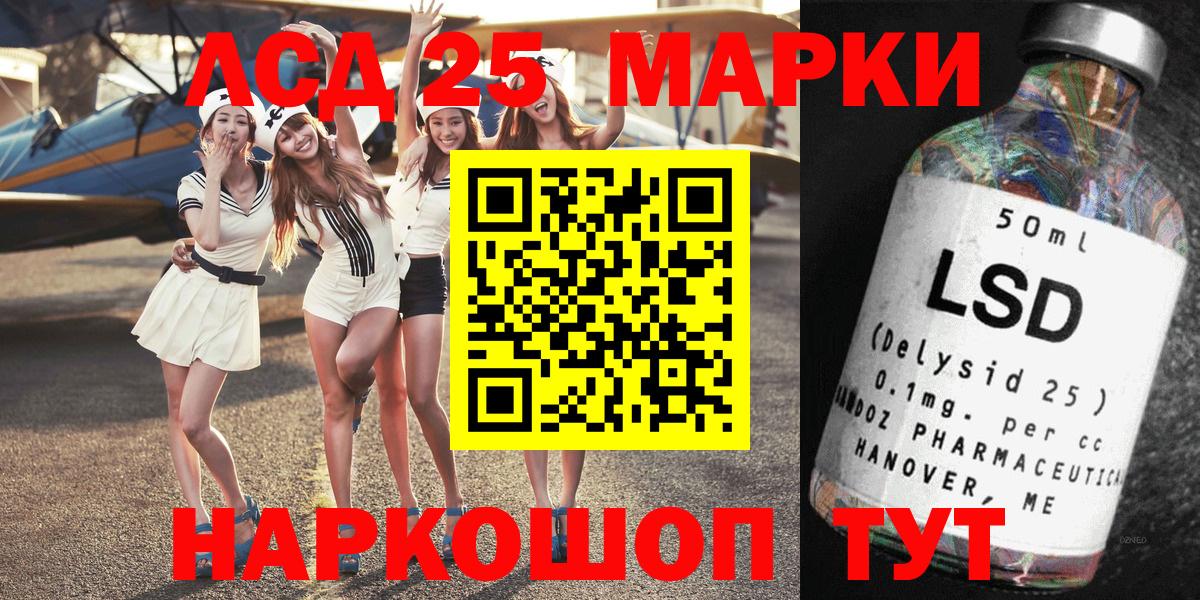 Чита  Марки 25I-NBOMe 1,8мг  Вход с VPN 