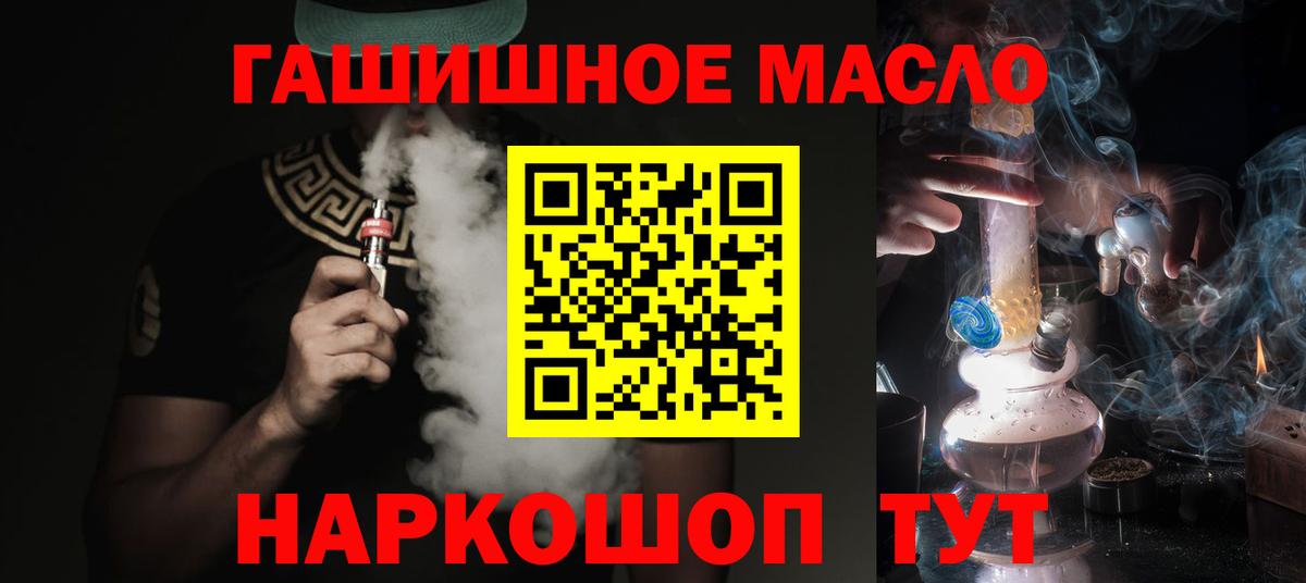 ТГК концентрат Чита