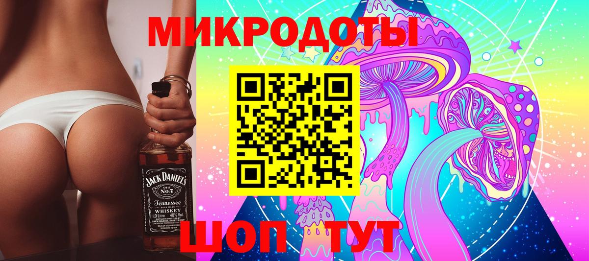 Галлюциногенные грибы Cubensis Чита