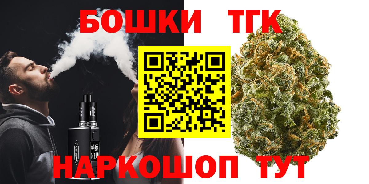 Шишки марихуана OG Kush  Бошки Шишки ГИДРОПОН  Вход с VPN  Чита  Каннабис SATIVA & INDICA 